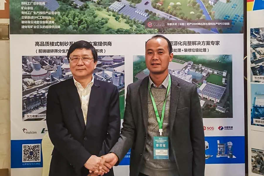 山美用戶復工投產｜山美股份助力江蘇徐州實現(xiàn)建筑固廢資源化、無害化、減量化