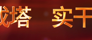 專訪 | 上海山美董事長楊安民：以匠心守初心，用先進工藝和智能化裝備助力砂石行業(yè)高質(zhì)量發(fā)展