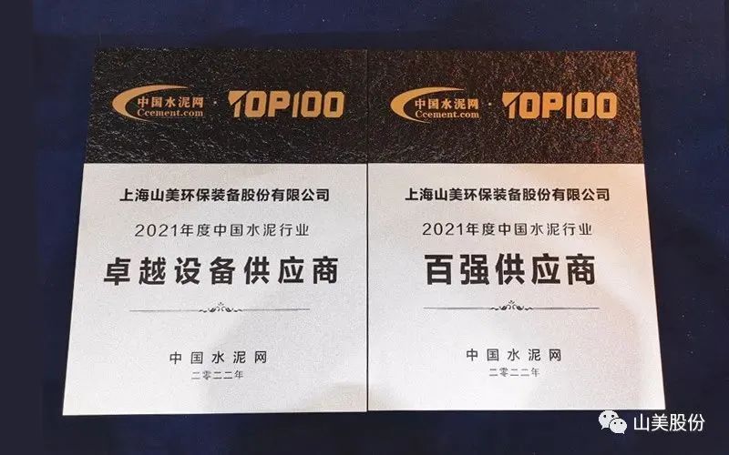 新年快樂 | 回首2022，闊步2023