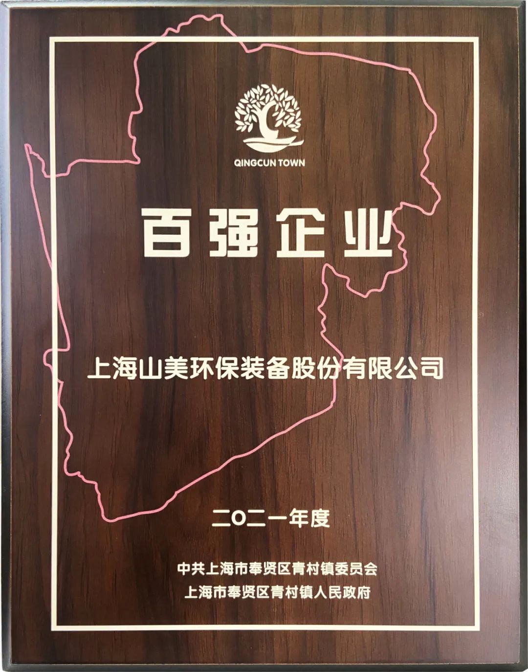 新年快樂 | 回首2022，闊步2023